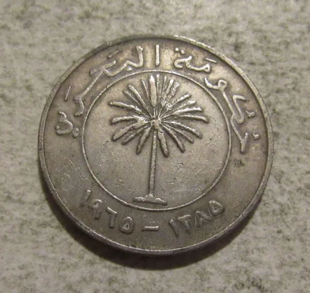 1965 Bahrain 100 Fils, WC51