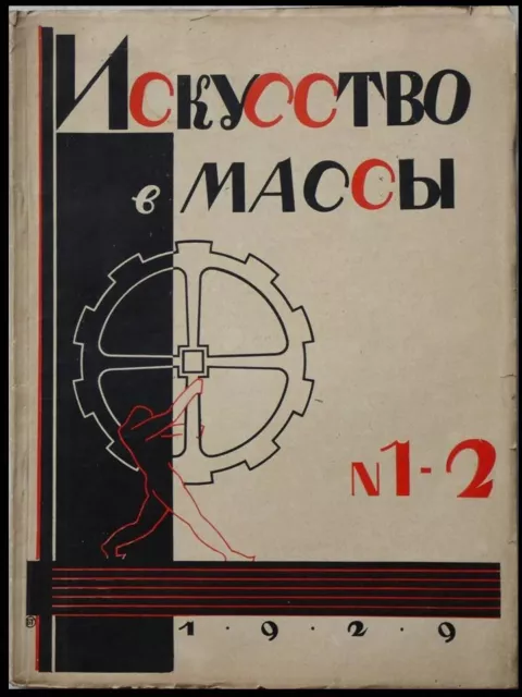 ISKUSSTVO V MASSY n°1-2 1929 - L'ART AUX MASSES, CONSTRUCTIVISME RUSSE, DUFY