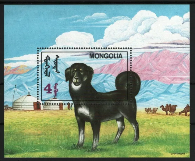 Mongolia 1991 - Scott 2052 - Dog Souvenir Sheet - MNH