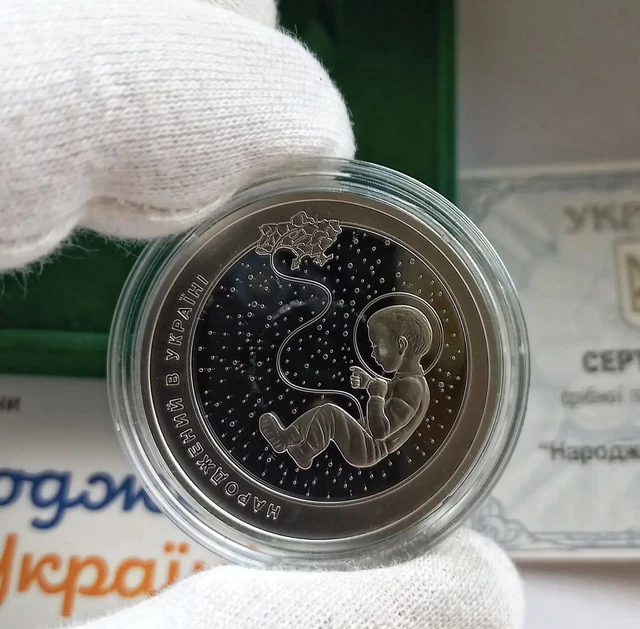 Ukraine Coin 2023 Silver  1/2 Oz - Born in Ukraine – Matherland.