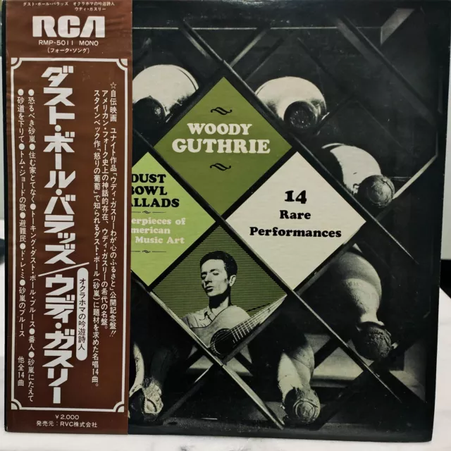 Woody Guthrie - Dust Bowl Ballads - Japanese 1977 Obi & Insert. (Bob Dylan)