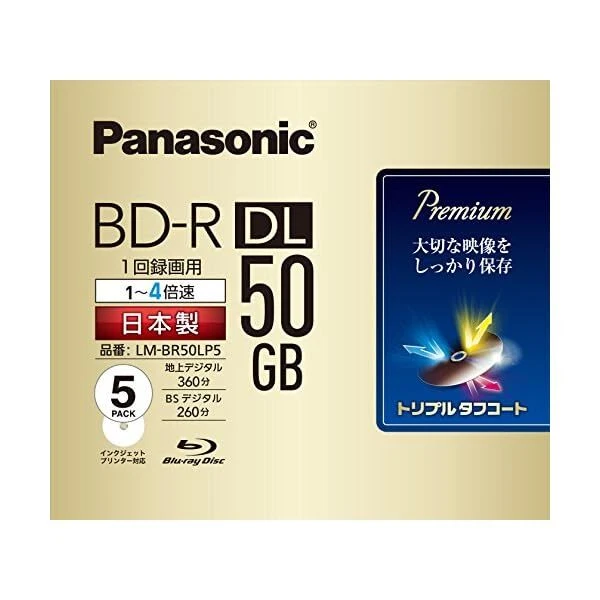 PANASONIC BLURAY BD-R-DL-50GB-4X-SPEED-3D-BLU-RAY-INKJET-PRINTABLE ...