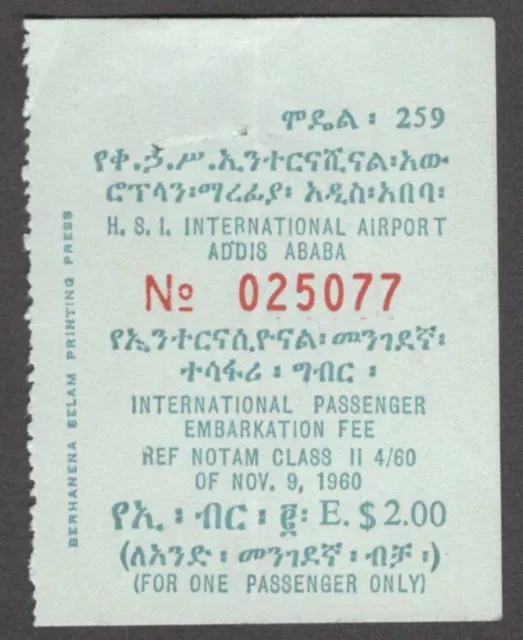 Ethiopia Airport Passenger Tax E$2.00 blue / pale blue