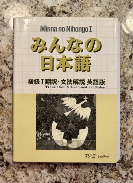 Nehongo MINNA NO NIHONGO Honyaku: English Translation and Grammatical Notes £27 ...