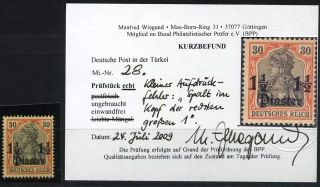 DP Türkei 1 1/2 Pia. Germania 1905 Aufdruckfehler Befund (S7891)