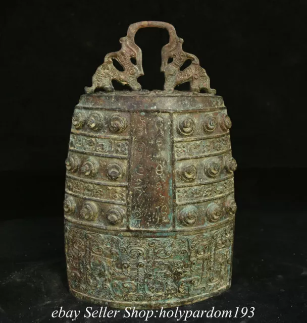 10.8" Old Chinese Bronze Ware Dynasty Palace Words Chime Wall Hang Statue