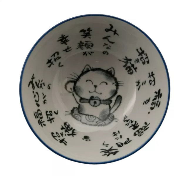 Bol Chat Japonais Maneki Neko 14.3 cm en Porcelaine du Japon Made In Japan  394