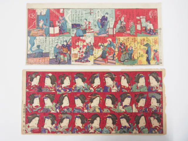 Old Japanese Woodblock Print 2 sheet: small painting, Kabuki Actor