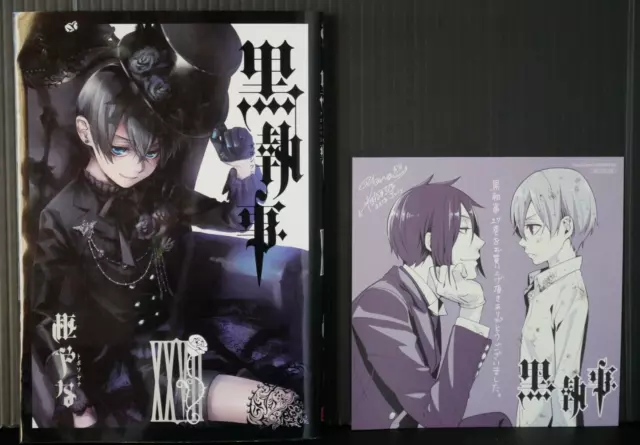 SHOHAN : Yana Toboso manga : Black Butler / Kuroshitsuji 27 avec carte...