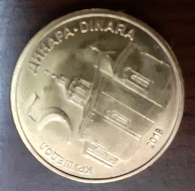 2019 Serbia 5 (Five) Dinars Coin Srbija 5 (Pet) Dinara Novcic Dinar