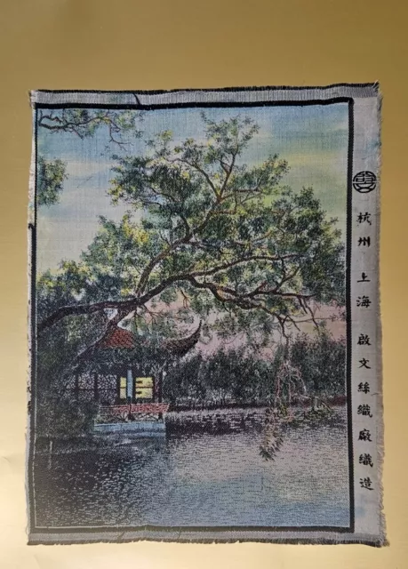 Chinese Pagoda Nature Scene Weaving Shanghai Weaving Factory Antique 11"x8.5"