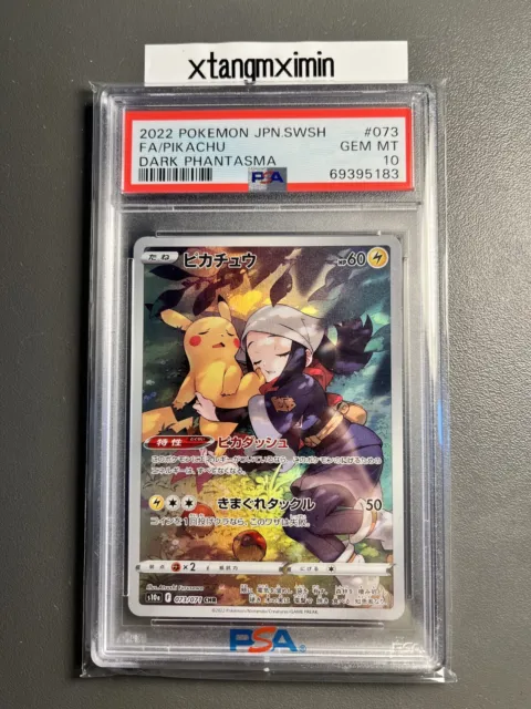 PSA 10 GEM MINT Pokemon Card Japanese Pikachu CHR 073 S10a Dark Phantasma