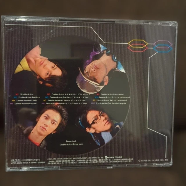 Masked Rider Edit JAPAN EDIT. CARTE CD Obi Kamen Rider Den-O PERFECT-ACTION pas de retour ...