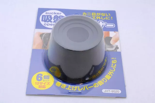 JAPAN HOBBY TOOL Vacuum Pad Camera Parts Opener lens maintenance tool
