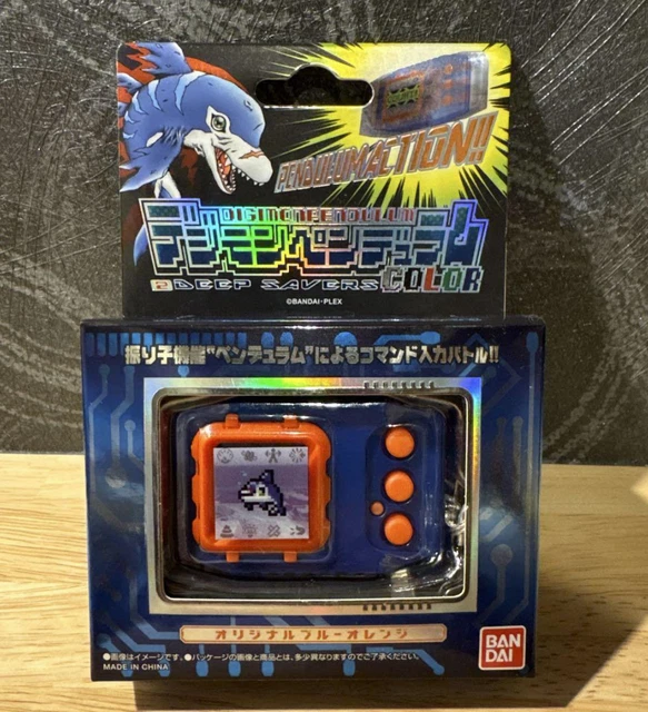 デジモンペンデュラム　ディープセイバーズ2.5 D1 $_57.PNG?set_id=880000500F