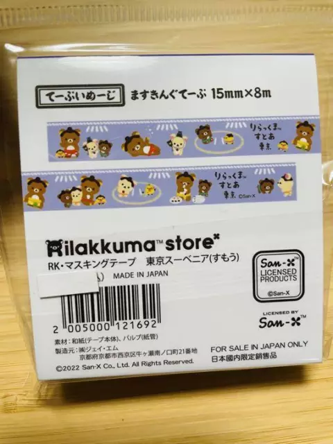 Rilakkuma Store Ltd. Masking Tape Tokyo Sumo 1.5cmx8m/0.6"x8.74yard Blue