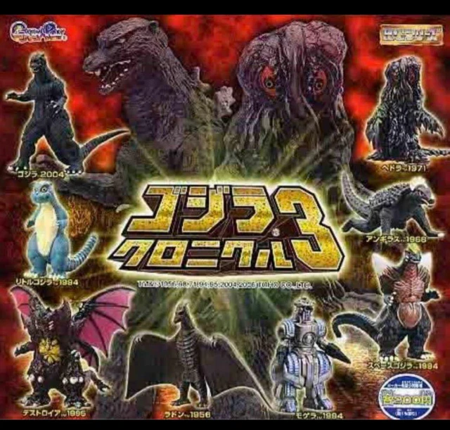 BANDAI Gashapon hg godzilla chronicle Series 3 All 8 Complete Set Figure toy jp
