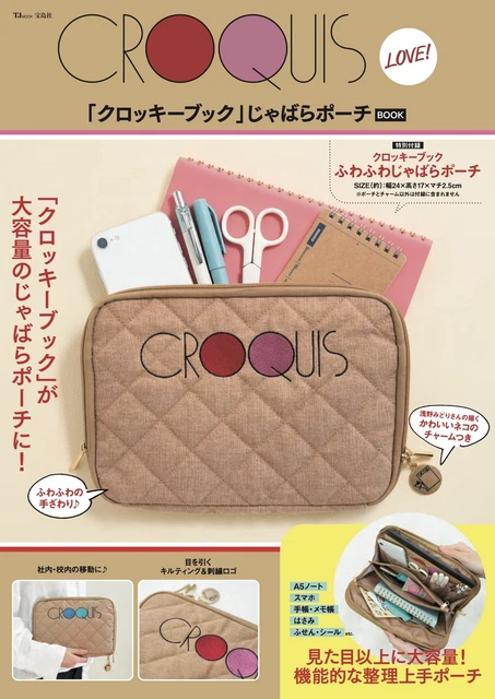 Croquis Love! Mook Book