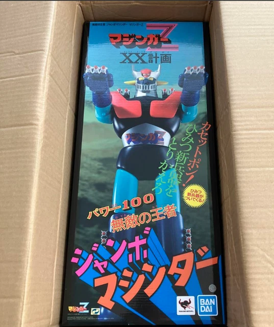 2025 BANDAI SPIRITS Popy Jumbo Machinder Great Mazinger Shogun Warrior