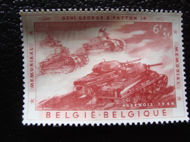 Belgien - Briefmarke Yvert Und Tellier N°1036 Nsg Belgium