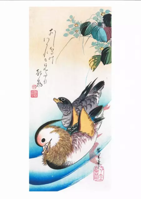 Mandarin Ducks Reproduction Woodblock Print By Utagawa Hiroshige