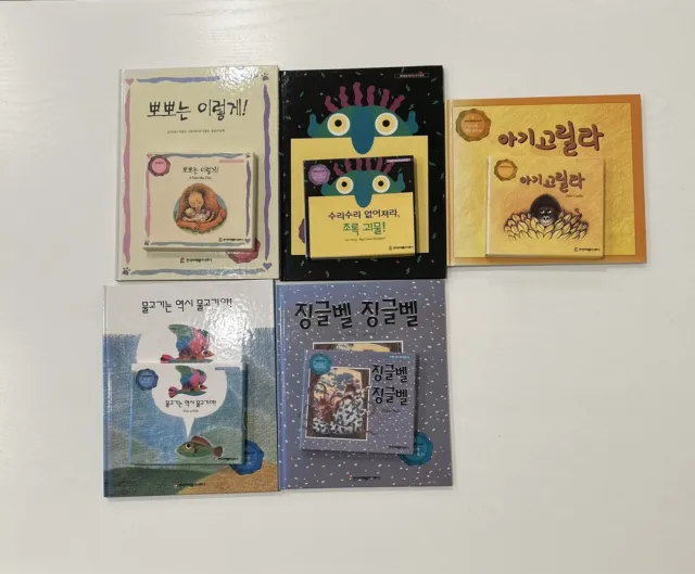 Lots of 5 chidren books with CD (CDs contain KOREAN and English reading)