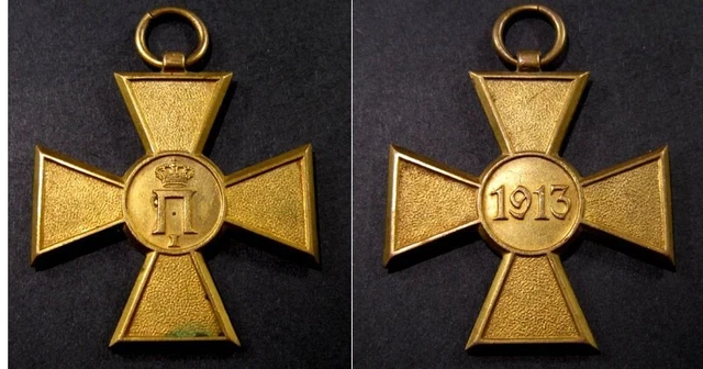 Antique Serbian Commemorative Medal Cross Balkan War Of 1913-Pre Wwi+++