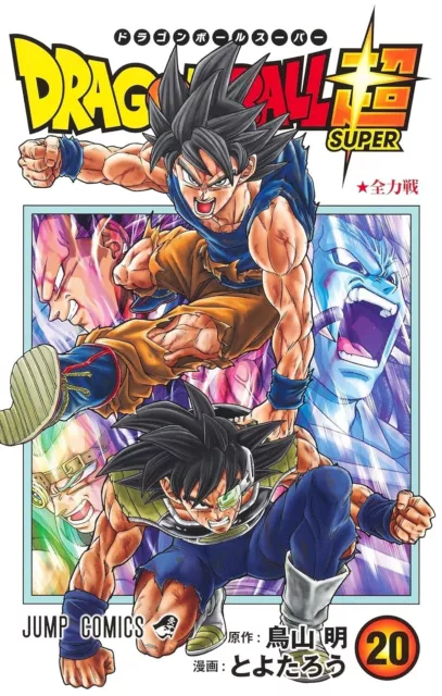Dragon Balle Super 1-20 Bd Livre Lot Ensemble Manga Livre Japonais Langue s01