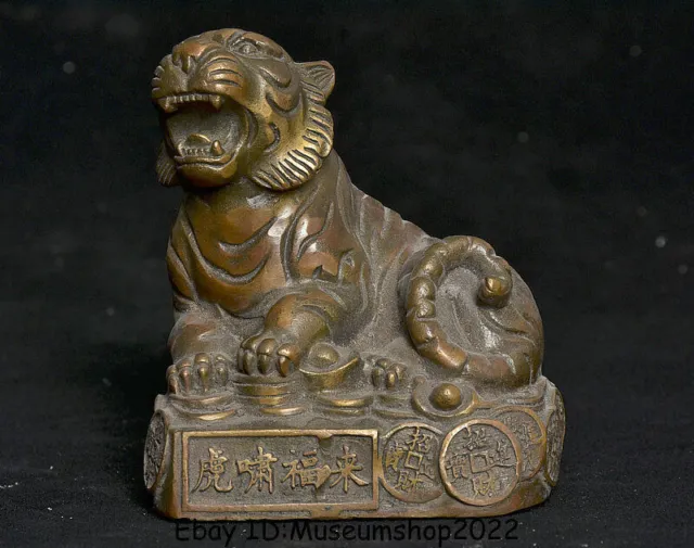 3.8" Old Chinese Natural Hetian Jade Nephrite Carved Animal Tiger Statue Q14