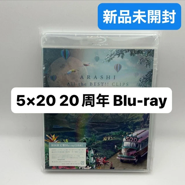 ARASHI/5 20 ALL The Best Clips 1999-2019 First Time SK