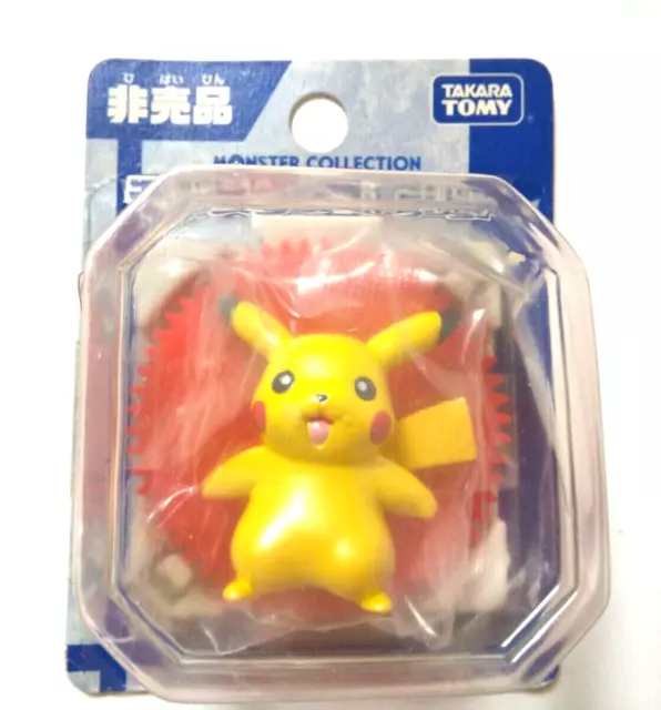 Monster Collection Pikachu Metallic Version Pokemon Limited Theater limitiert