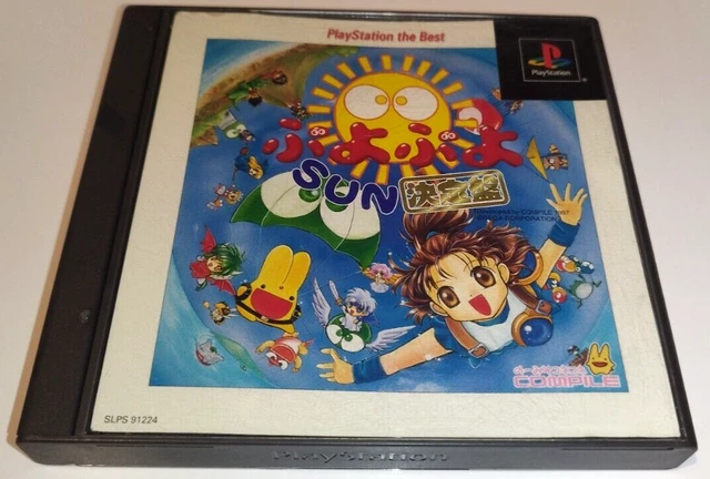 Puyo Puyo Tsuu Tsu 2 Ketteiban Sur Sony Playstation – Japon, NTSC-J, 1996