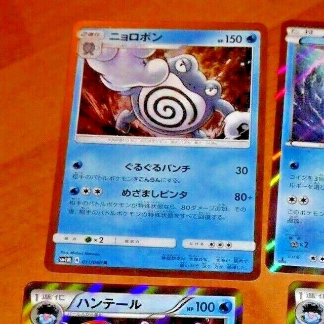 POKEMON RARE JAPANESE CARD HOLO CARDS Tartard Rare SM1M 011/060 JAPAN MINT