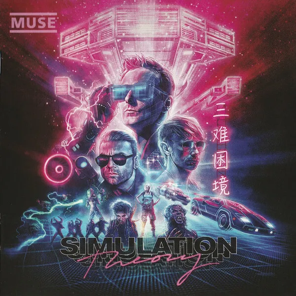 Muse – Simulation Theory - CD - 2018 Mint