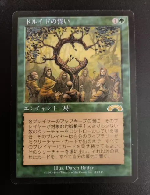 MTG Oath of Druids / Giuramento dei Druidi - Exodus JAPAN Giapponese (VG #2)