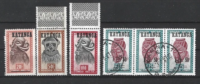Katanga – Lot De 25 Timbres Divers – Collection Variée – Qualité Prophila