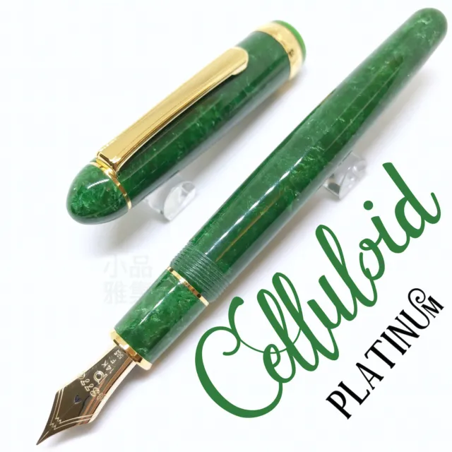 Platinum Special Edition Celluloid Jade color Gold Trim 14K Fountain Pen