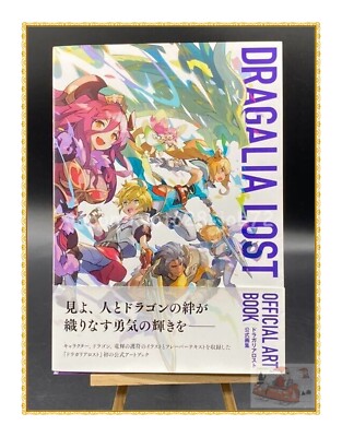 Helix 13 Sentinels Defense Zone Officiel Préservation Record Double Helix Japon 