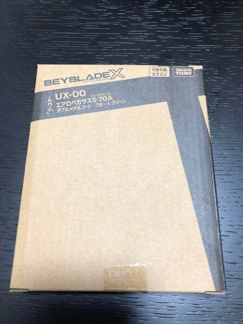 UX-00 エアロペガサス3-70A ダブルメタルコート ブルー×グリーン エアロペガサス 3-70A ダブルメタルコート ブルー × グリーン UX
