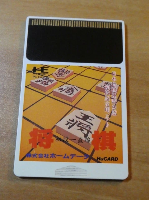 GAME/JEU NEC PC-ENGINE HU-CARD JAPANESE FORMATION SOCCER HUMAN '90 CUP