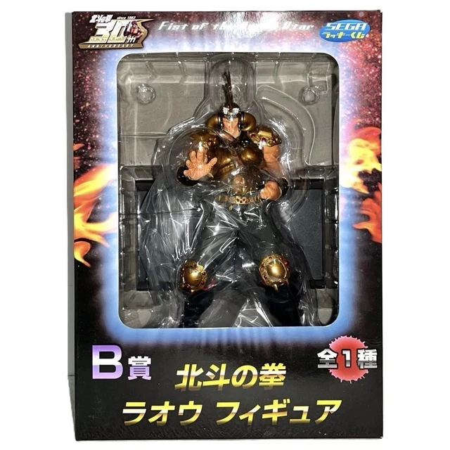 Figurine Hokuto No Ken - Raoh Sparkling Repaint - Xebec Toys 199X - Neuve
