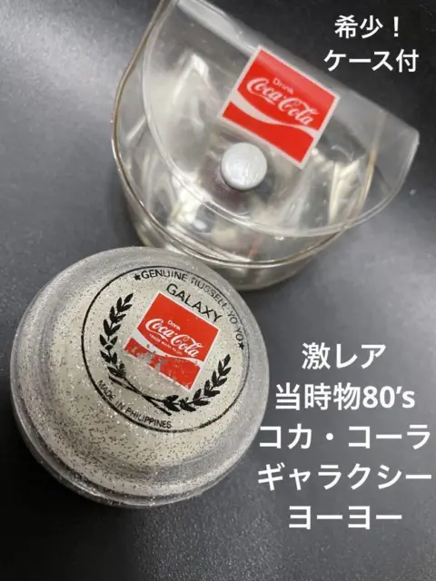 80 Coca Cola Galaxy Yoyo Transparent Case Rare Retro