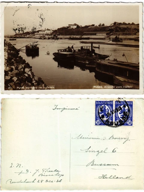 CPA AK RUSTCHOUK RUSE view from the port BULGARIA (402540)