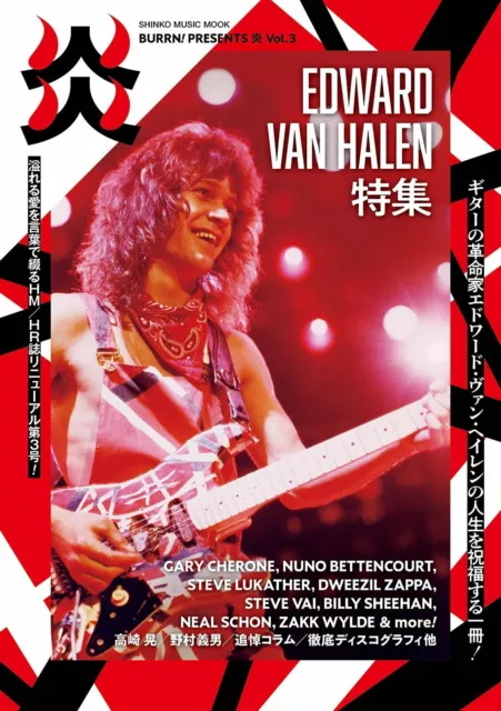 PicClick　Memorial　PRESENTS　Feature　Eddie　$45.02　FLAME　BURRN!　AU　Japan　Halen　Vol.3　Van　Special　NEW