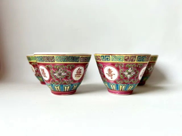 Set of 4 Red Mun Shou Tea Cups Sake Shot Sauce Small Bowls Floral Geometric