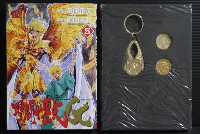 Limited Edition Saint Seiya Episode.G Vol 5 Manga von Megumu Okada Japan