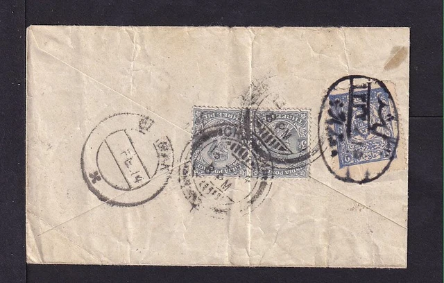 1914 - Brief mit rückseitiger Mischfrankatur mit Indien  (20021573)