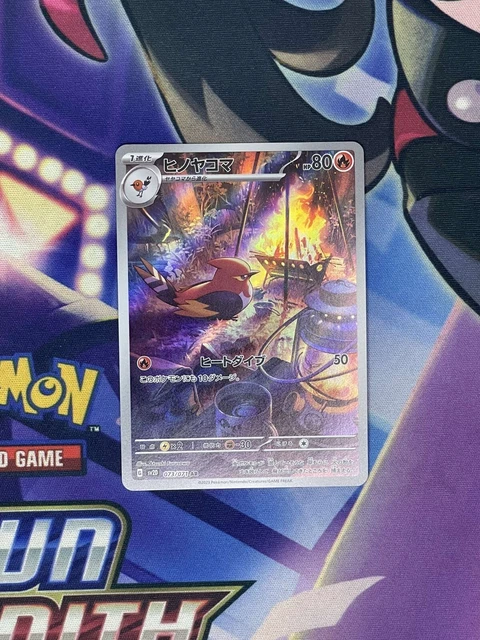 Pokemon Arcanine Fletchinder AR 073/071 SV2D Clay Burst Pokemon Card   Japanese Scarlet & Violet, Near Mint Fletchinder 073/071 Near Mint