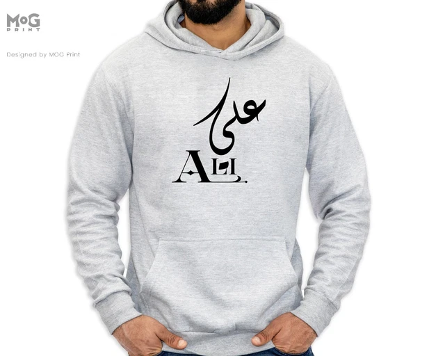 Arabic Personalised Name Hoodie Islamic Religious Muslim Adults Teens Gift Idea