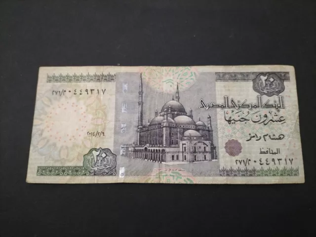 Egipto 20 libras 2014